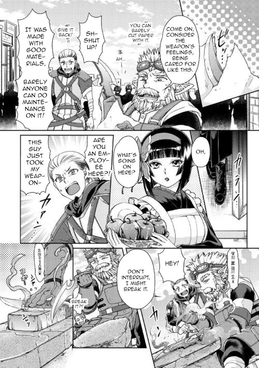 Tsukimichi: Moonlit Fantasy, Chapter 46 image 04